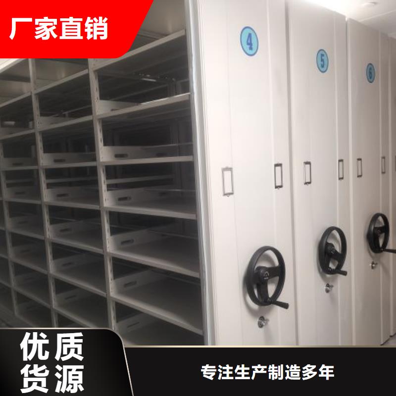 生產(chǎn)工藝【鑫康】辦公密集架