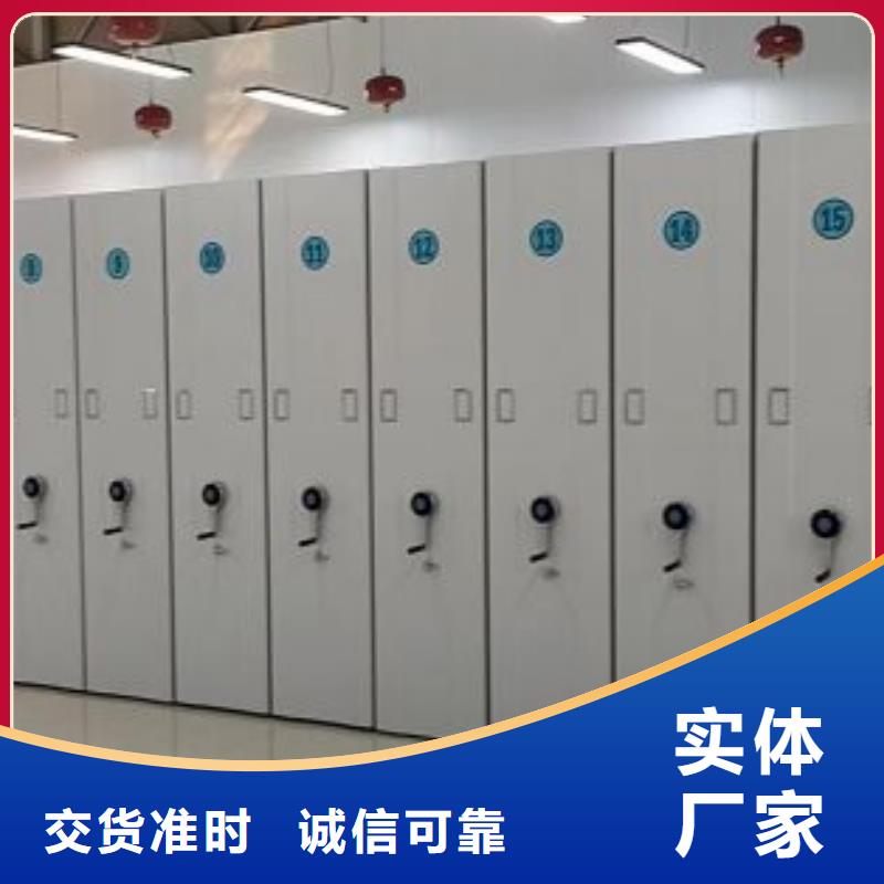 生產基地【鑫康】檔案庫房智能密集架