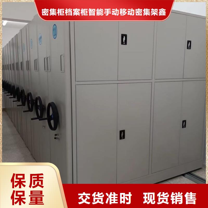 圖紙定做服務至上【鑫康】卷宗檔案密集架