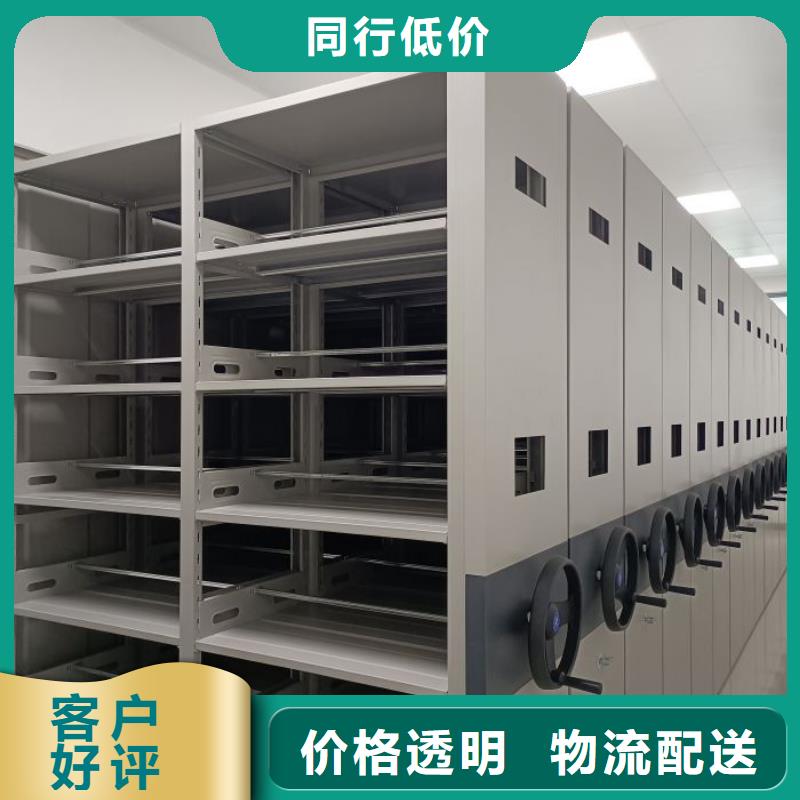 生產基地【鑫康】檔案庫房智能密集架