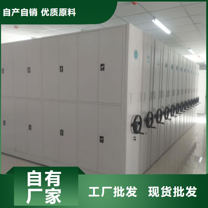正宗采购<鑫康>密集手动柜生产厂家-欢迎来电