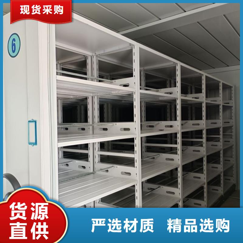 總經銷【鑫康】會計密集柜