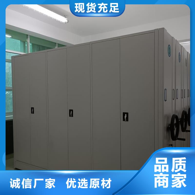 服務(wù)客戶【鑫康】密集檔案存放柜