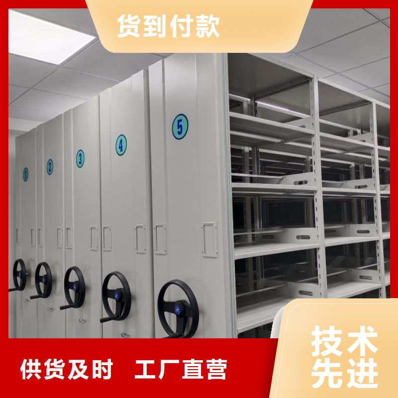 服務(wù)客戶【鑫康】密集檔案存放柜