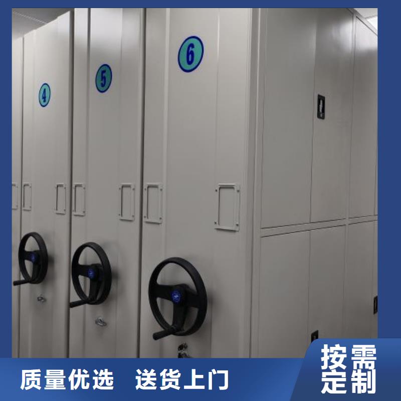 方便客商【樺平】樂東縣用手搖動的密集柜