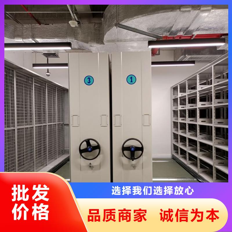 服務(wù)客戶【鑫康】密集檔案存放柜