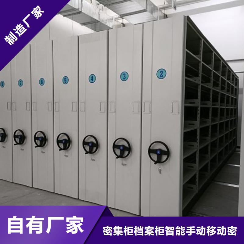 現貨供應訂購電話【鑫康】手搖文件柜