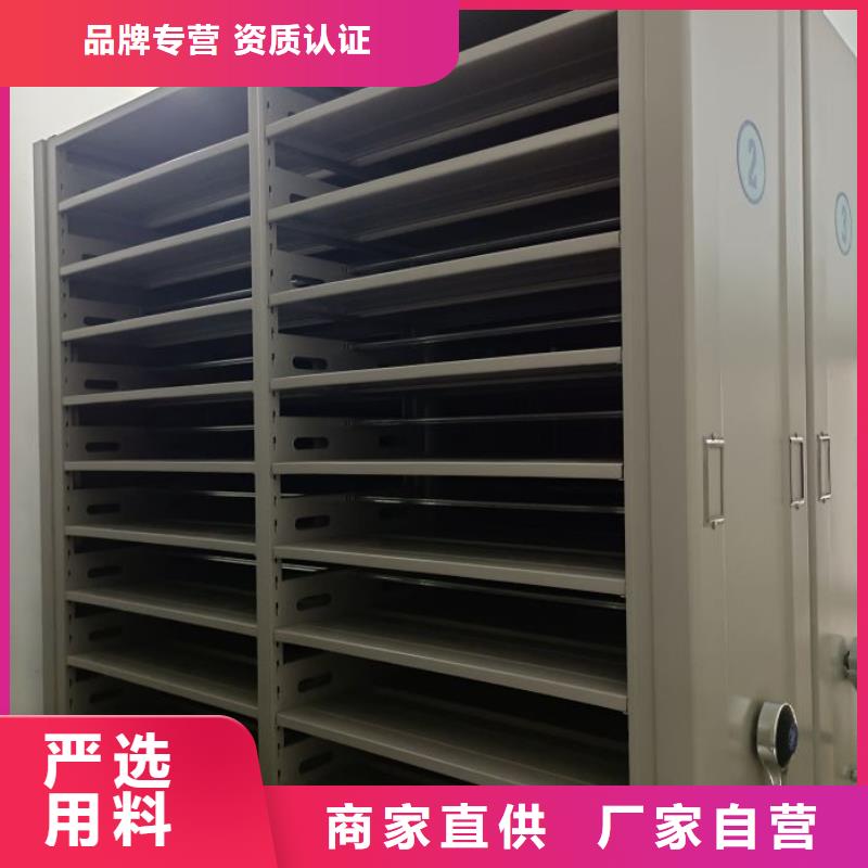 方便客商【樺平】樂(lè)東縣用手搖動(dòng)的密集柜
