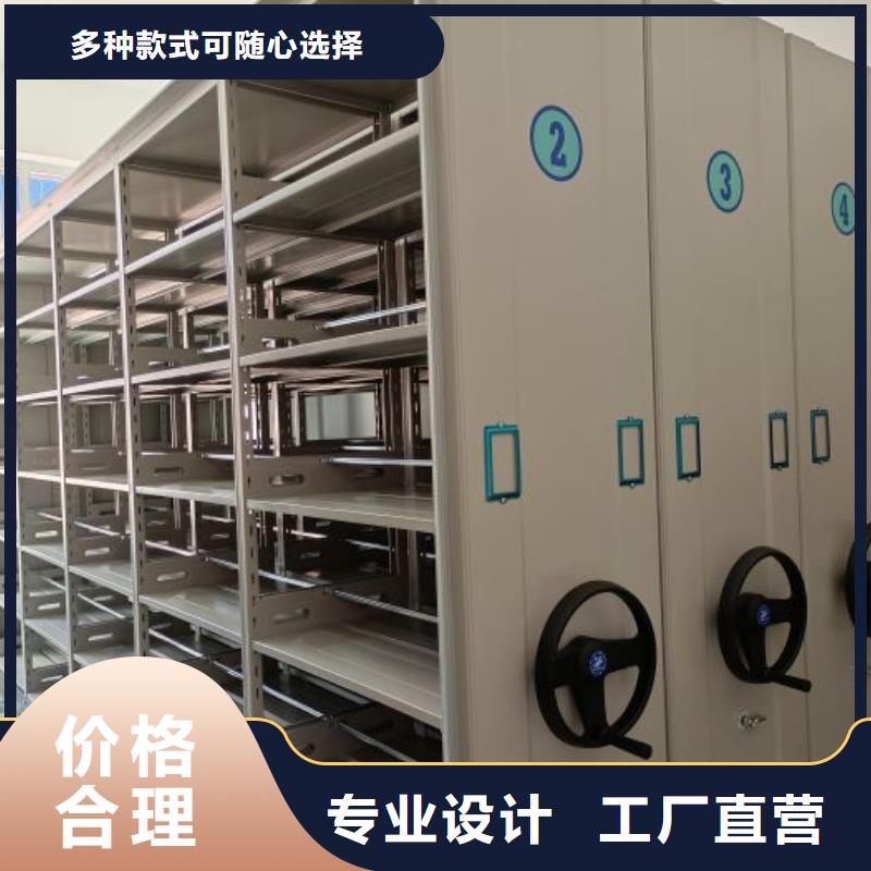 總經銷【鑫康】會計密集柜