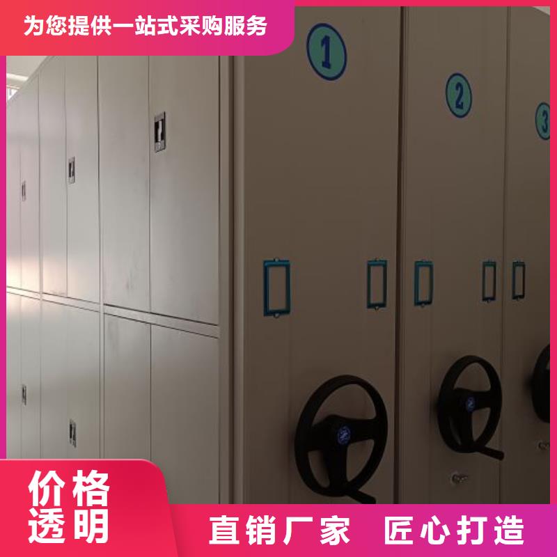 現貨供應訂購電話【鑫康】手搖文件柜