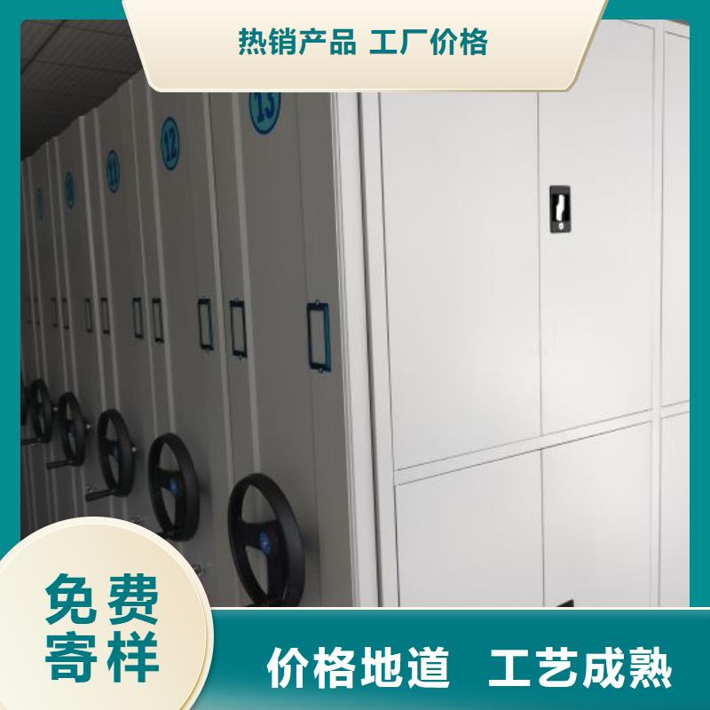 服務(wù)客戶【鑫康】密集檔案存放柜
