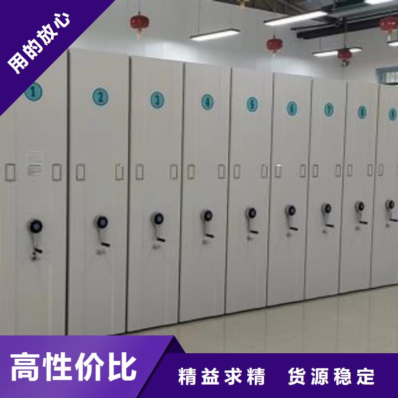 總經銷【鑫康】會計密集柜