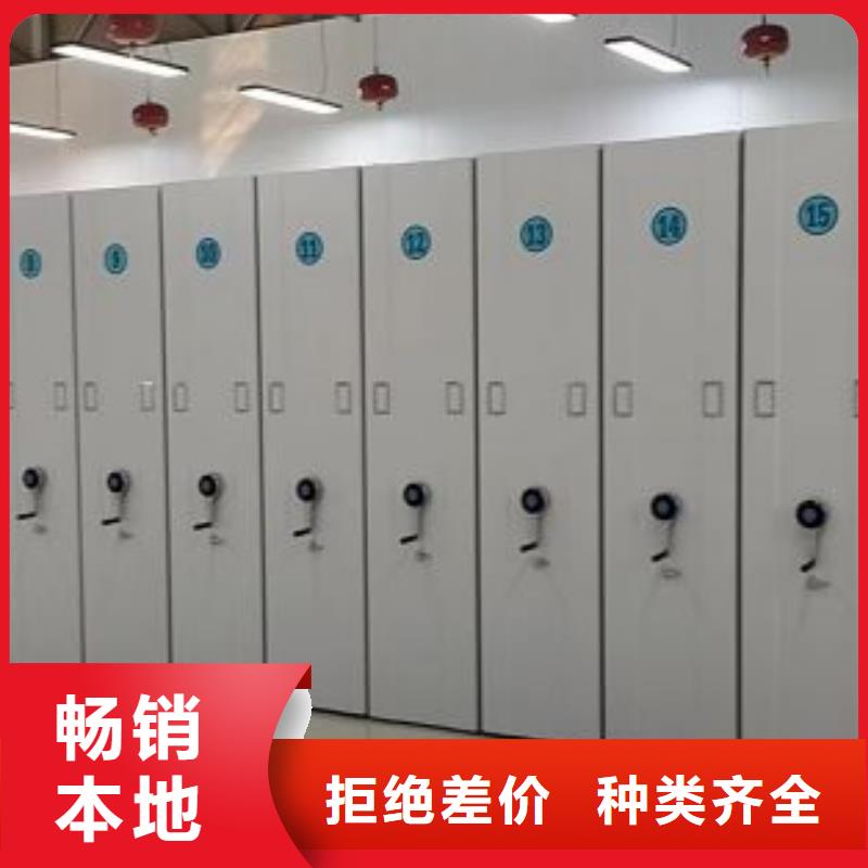 方便客商【樺平】樂(lè)東縣用手搖動(dòng)的密集柜
