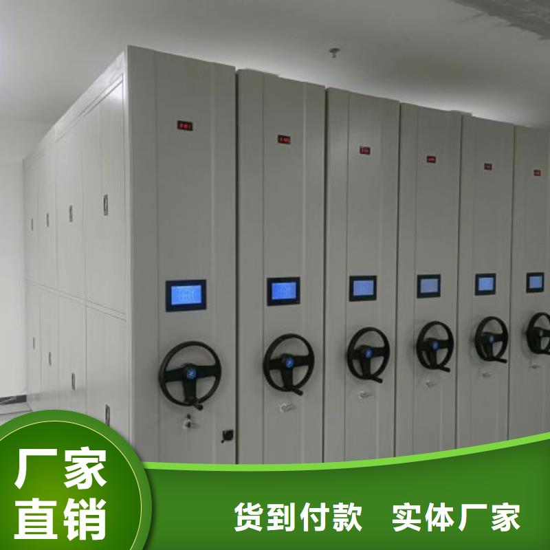 總經銷【鑫康】會計密集柜