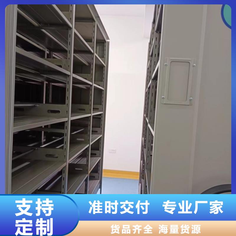 總經銷【鑫康】會計密集柜