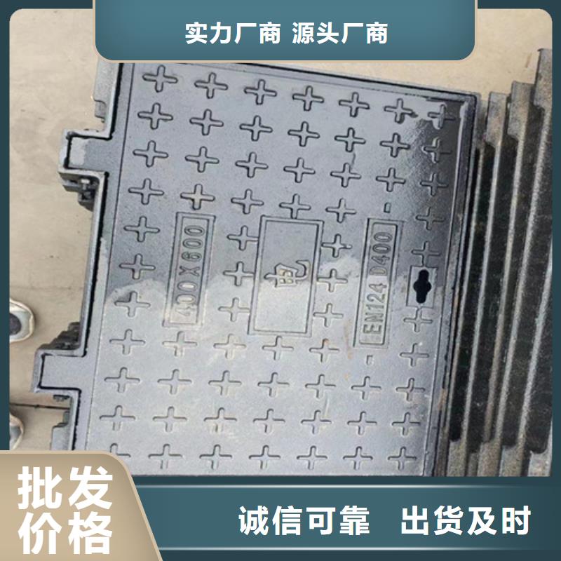 球墨鑄鐵井蓋【鑄鐵下水道蓋板】快速生產