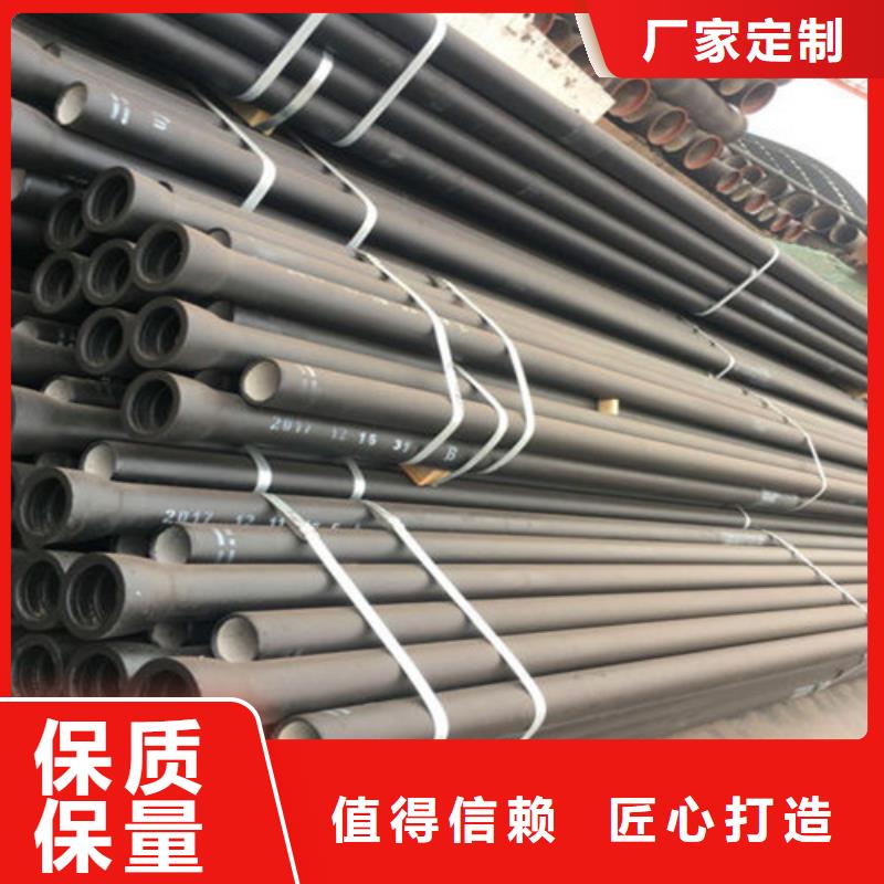 球墨鑄鐵管dn700離心澆鑄球墨管質優(yōu)價保