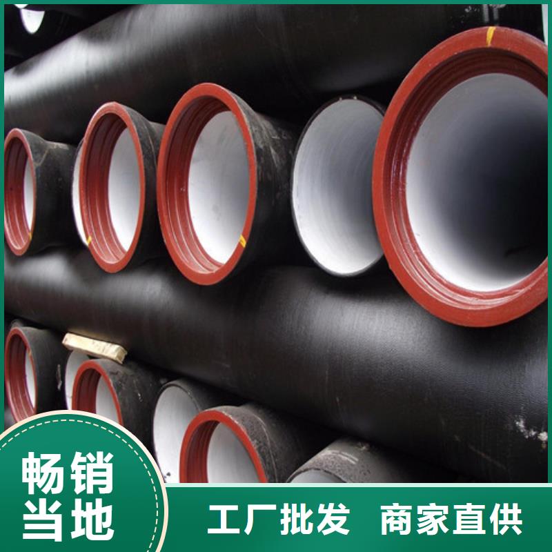 球墨鑄鐵管國標球墨鑄鐵管多年行業經驗