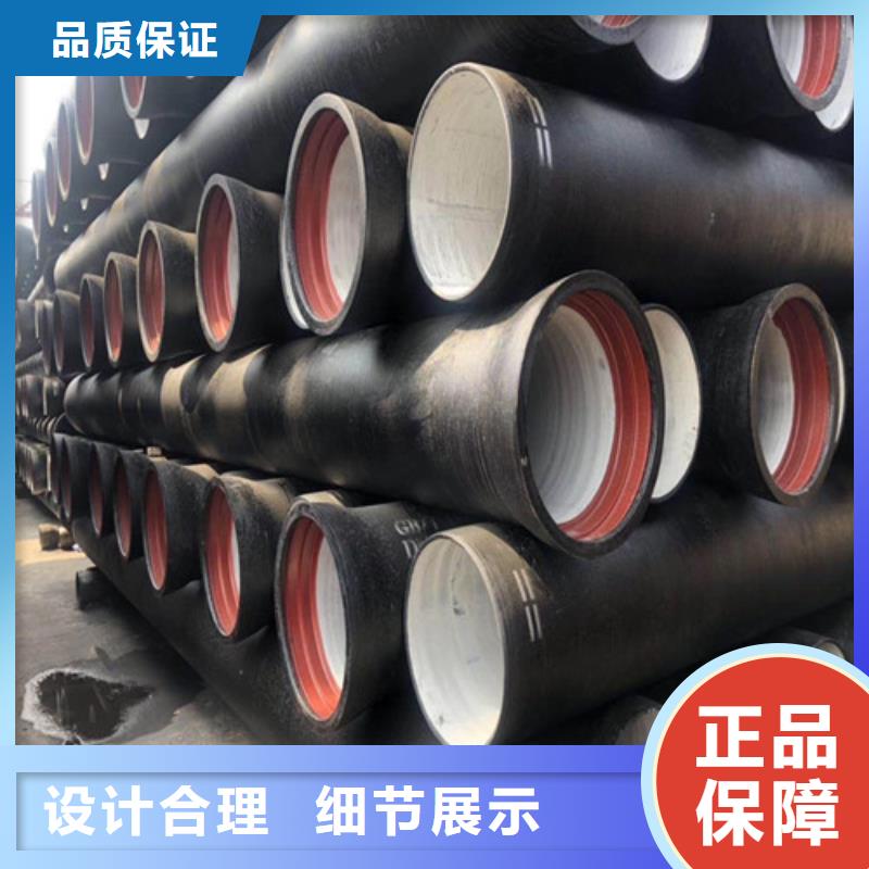 球墨鑄鐵管排水球墨鑄鐵管DN500中間商差價