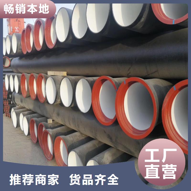球墨鑄鐵管,DN700球墨鑄鐵井蓋質量可靠