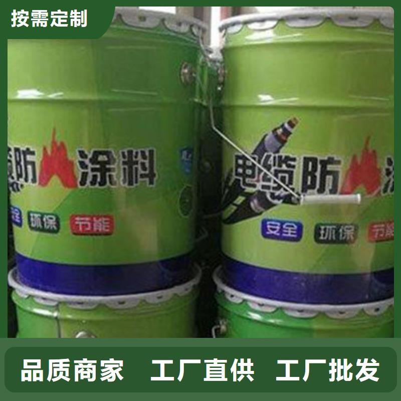 生产加工<金腾>县国标水性防火涂料厂家