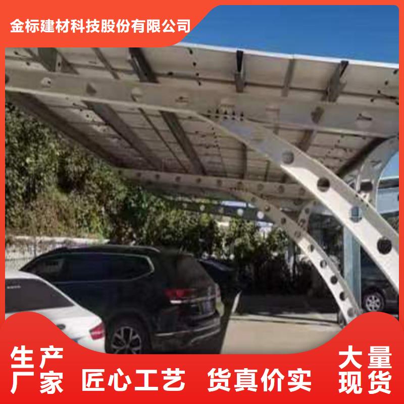 实体厂家[金标]供应批发太阳能车棚-价格优惠