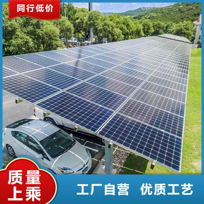 实体厂家[金标]供应批发太阳能车棚-价格优惠