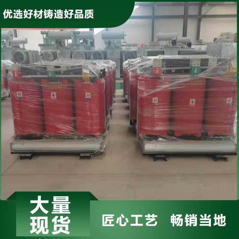 干式變壓器變壓器廠家優(yōu)選貨源