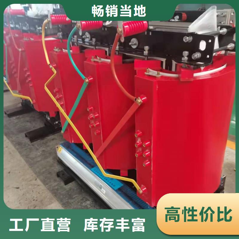 干式變壓器-【R型三相變壓器】實(shí)力廠家直銷