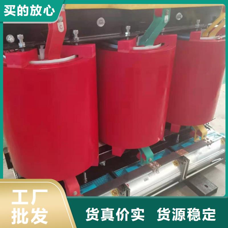干式變壓器變壓器廠家價格實惠工廠直供