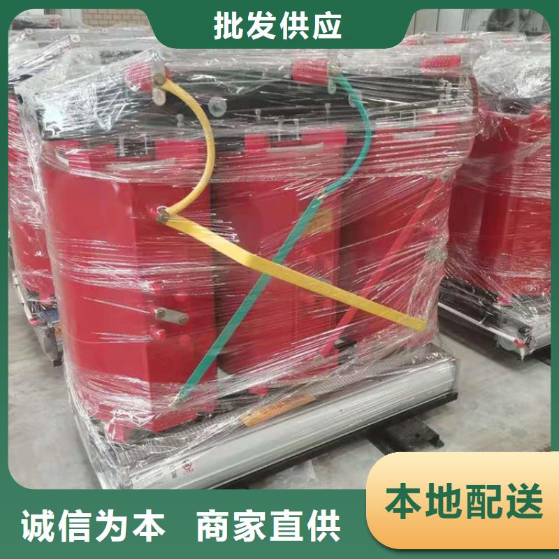 【干式變壓器油浸式銅線變壓器現(xiàn)貨直供】