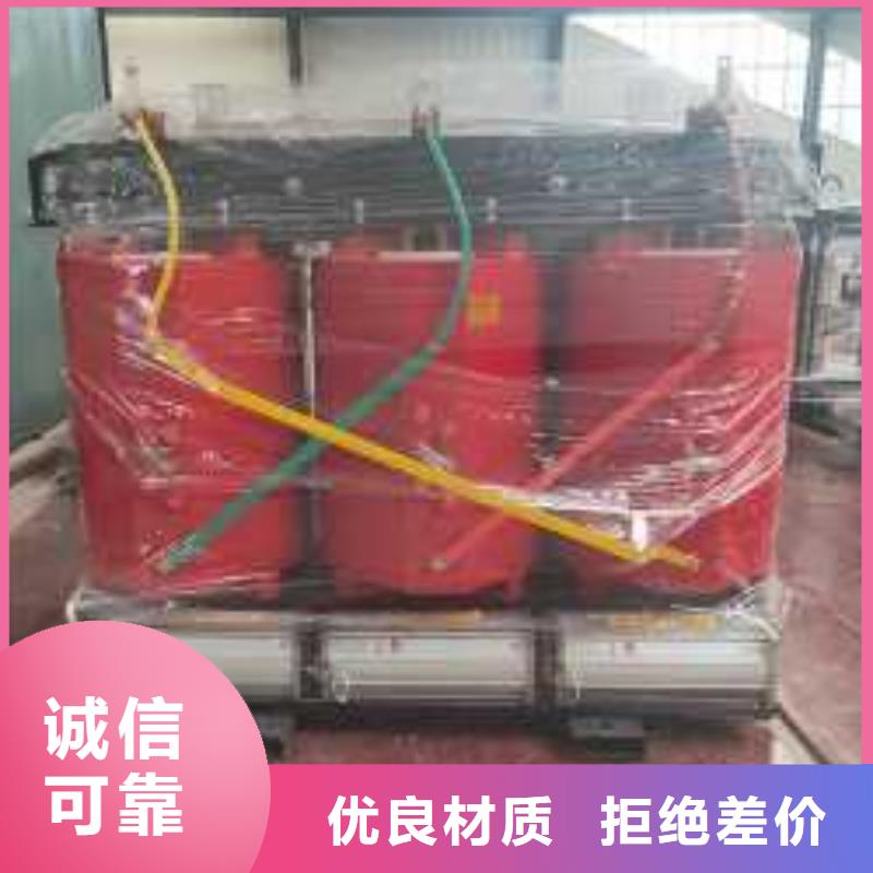 【干式變壓器油浸式銅線變壓器現(xiàn)貨直供】