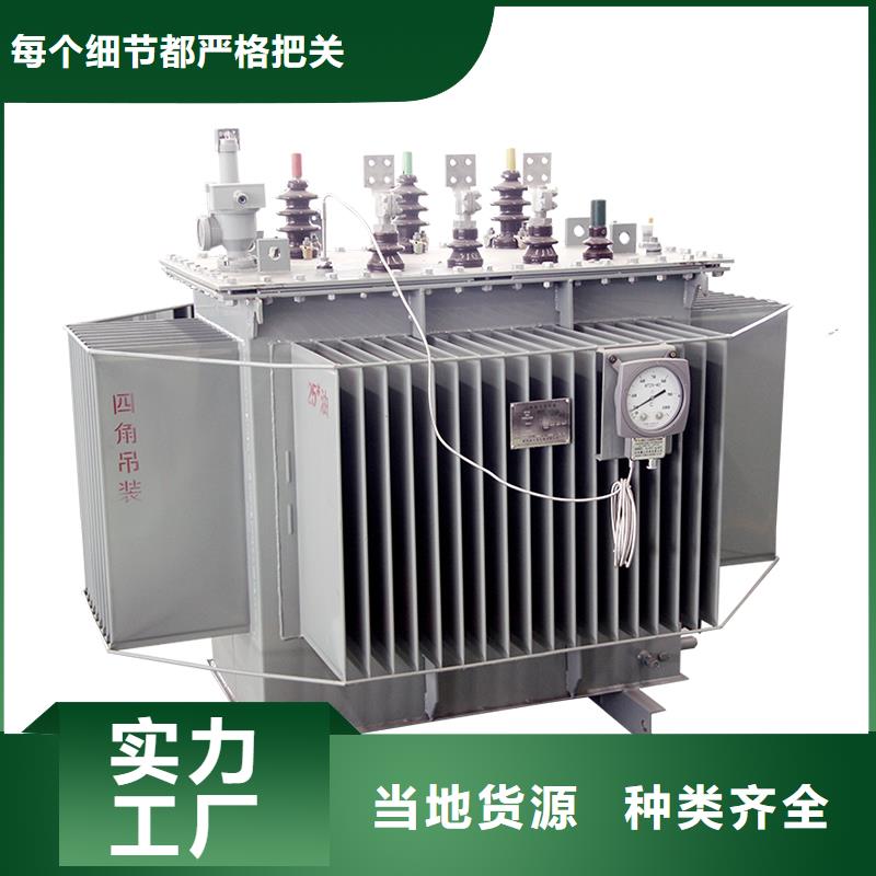 油浸式變壓器-移動箱式變電站專注品質