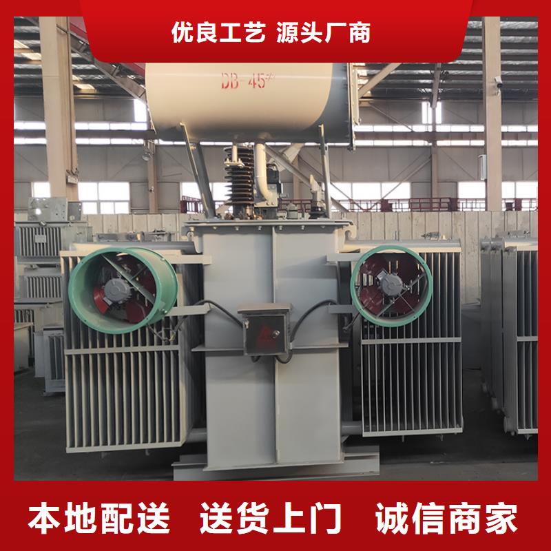 油浸式變壓器-移動箱式變電站專注品質