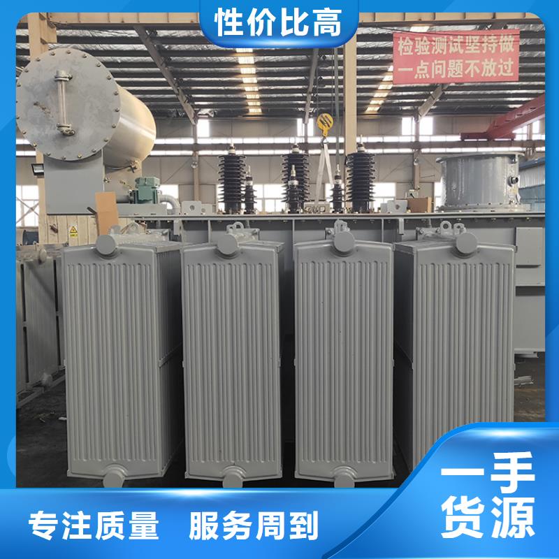 油浸式變壓器【220V隔離變壓器】誠信經營