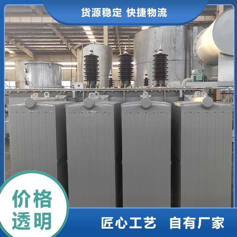 油浸式變壓器環(huán)型變壓器專(zhuān)注生產(chǎn)制造多年