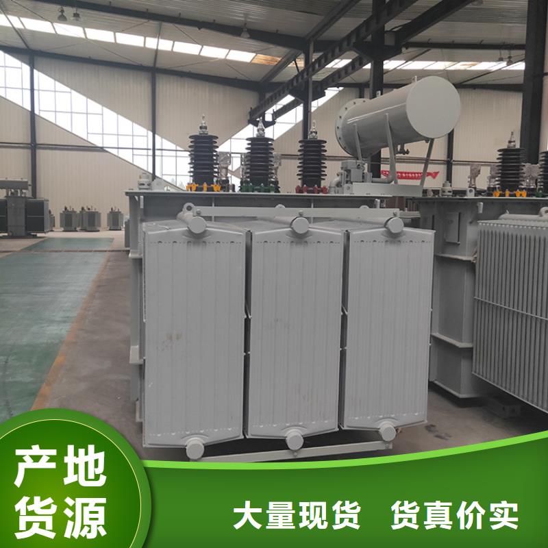 油浸式變壓器-移動(dòng)箱式變電站專注品質(zhì)
