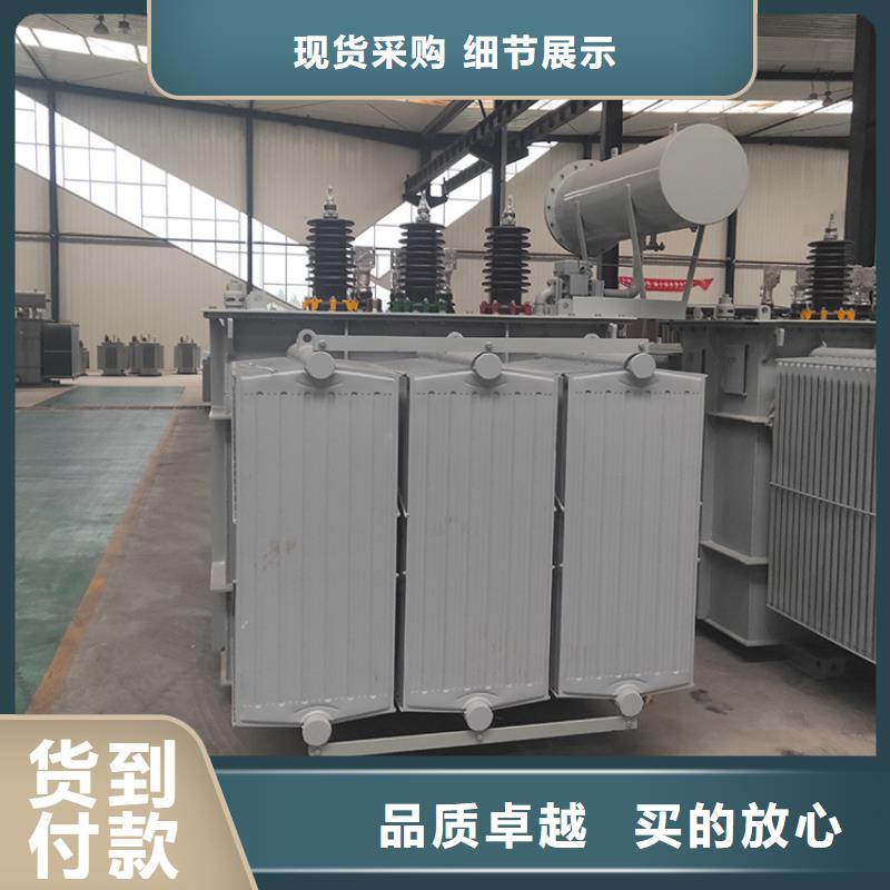 油浸式變壓器-移動箱式變電站專注品質