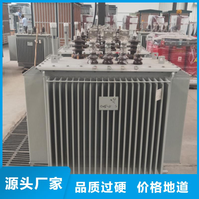 油浸式變壓器【變壓器】誠信經(jīng)營