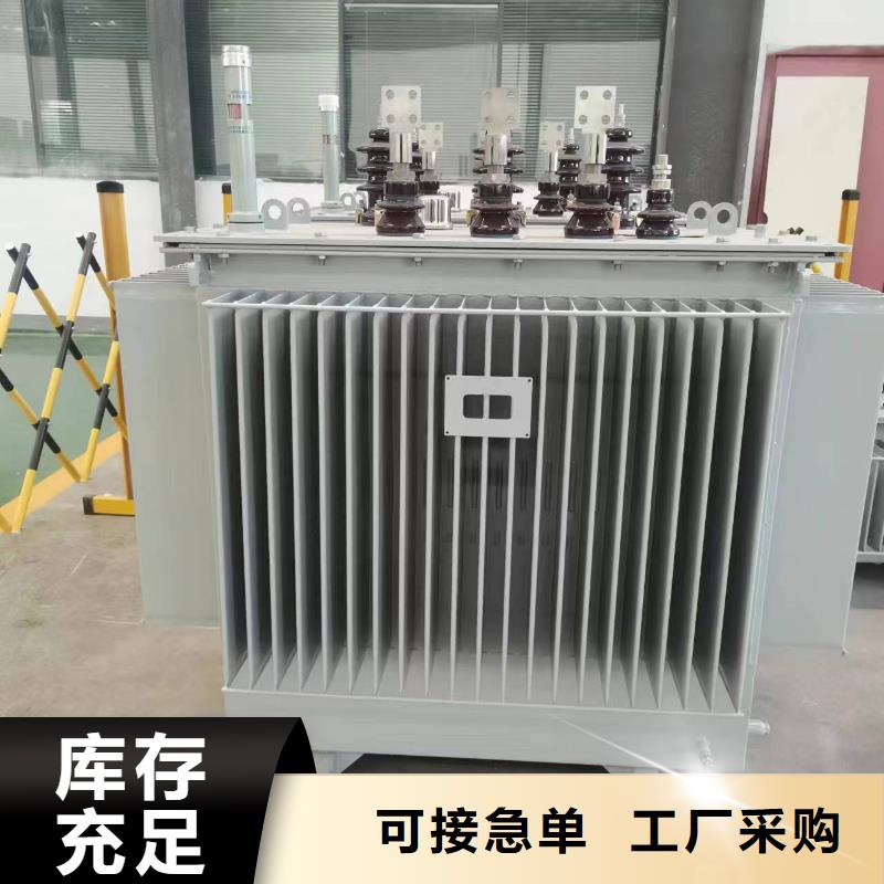 油浸式變壓器【變壓器廠家】經銷商