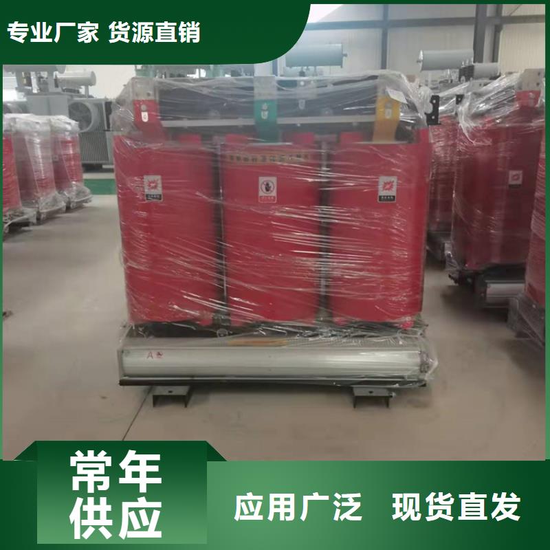 干式變壓器【油浸式變壓器】現(xiàn)貨滿足大量采購