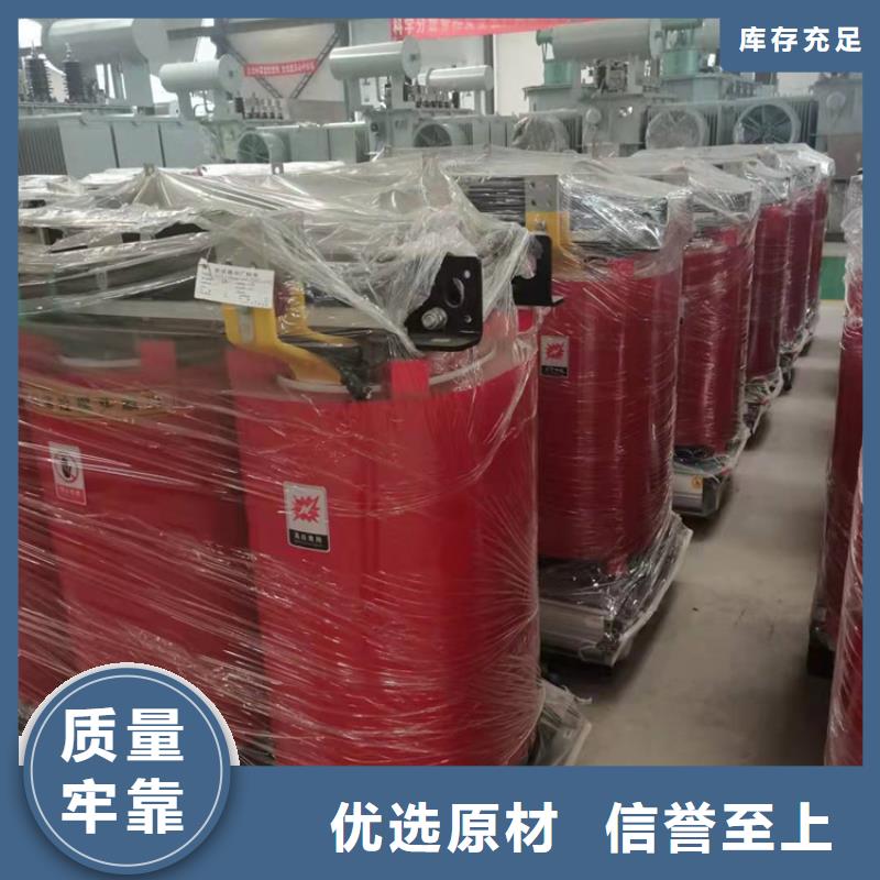 干式變壓器【油浸式變壓器】現貨滿足大量采購