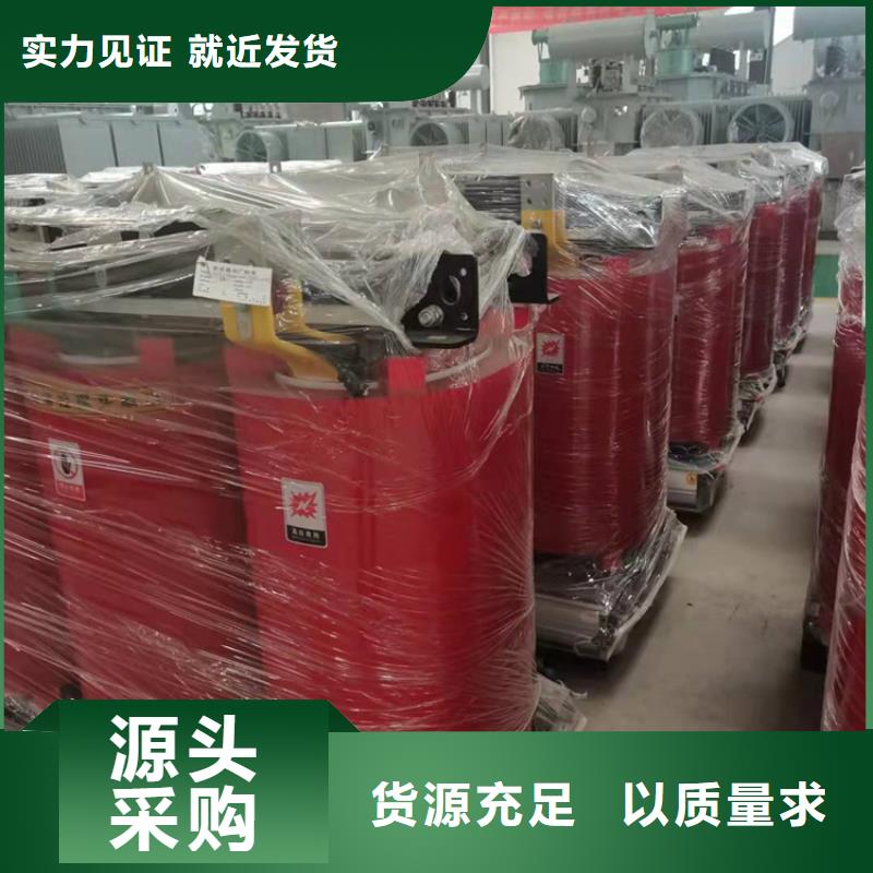 干式變壓器80v變壓器品質過硬
