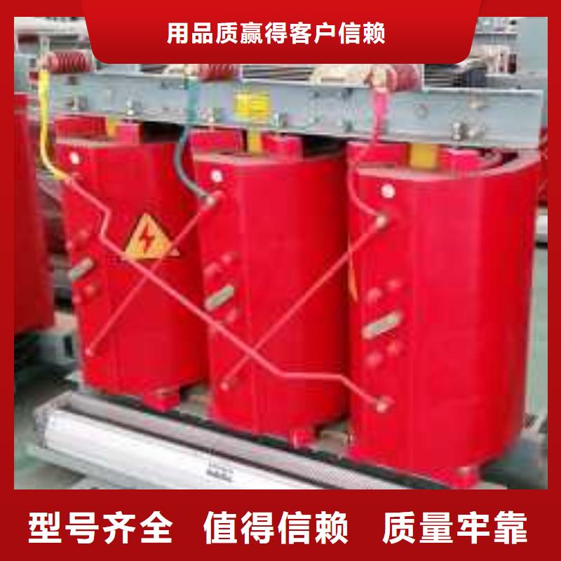 本地<鑫荣>SCB10-800KVA干式变压器厂家