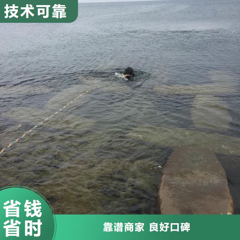 【水下施工隊(duì)伍水下清理整平高性?xún)r(jià)比】