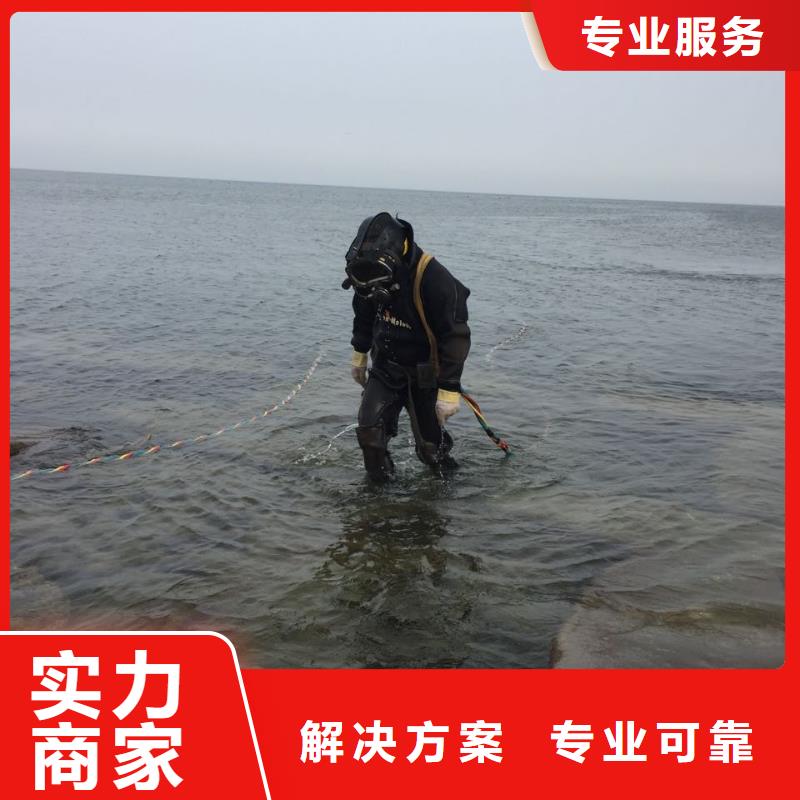水下切割公司-笑對明天