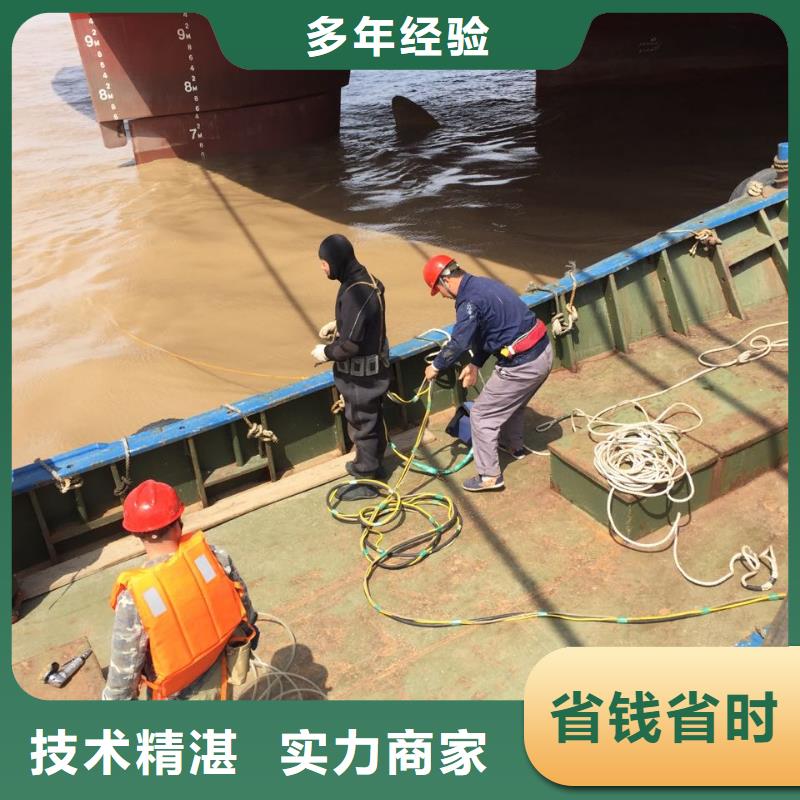 福州市潛水員施工服務隊全力支持
