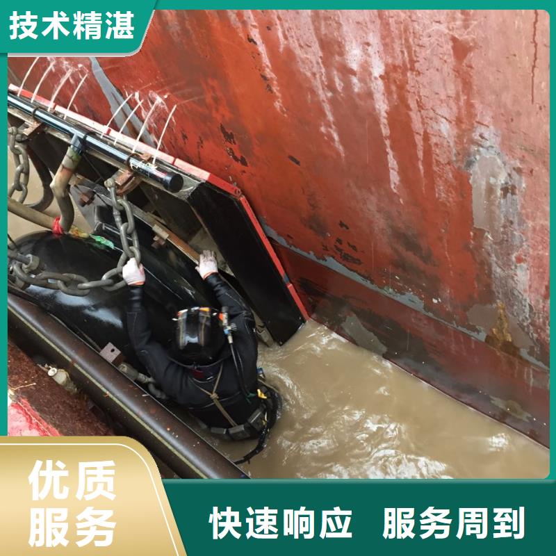福州市潛水員施工服務隊-當地潛水作業隊
