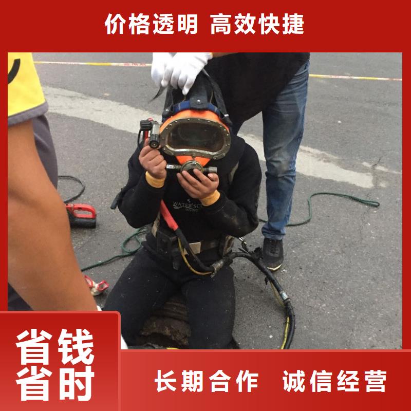 溝通-潛水員作業公司敬請致電