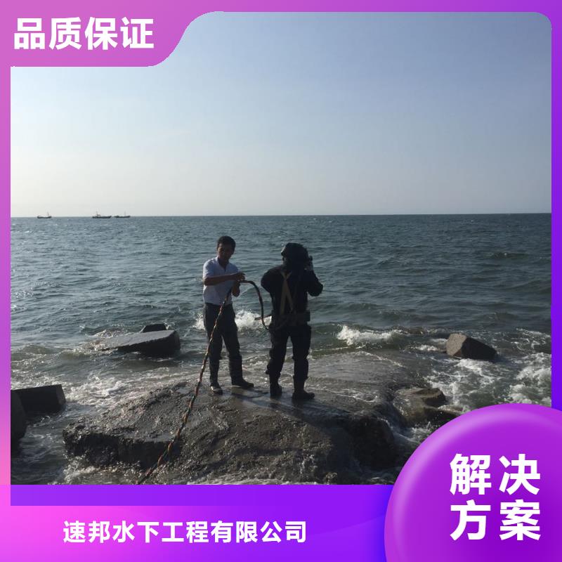 橋樁潛水切割拆除-崇尚服務理念